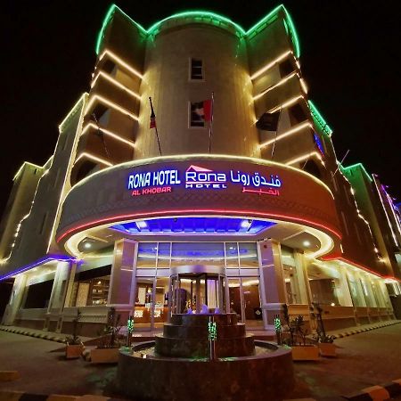 Rona Al Khobar Hotel Buitenkant foto